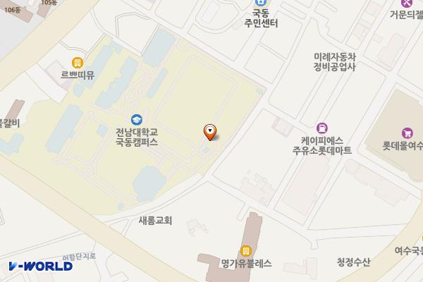 여수캠퍼스충전소(국동) 위치 지도 — 전남광주통합특별시 여수시 신월로 648