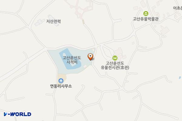 고산 윤선도 유물전시관 공영주차장 위치 지도 — 전남광주통합특별시 해남군 해남읍 연동리 109-1