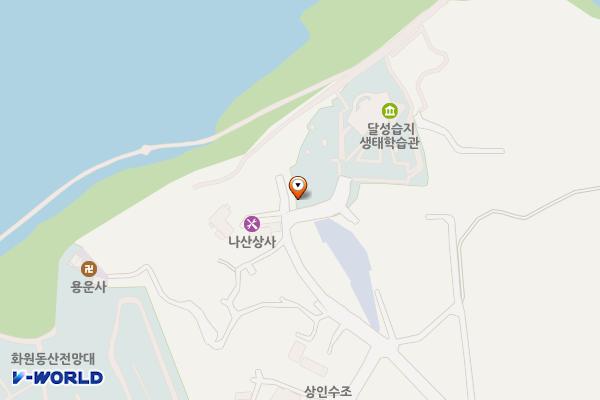 달성습지생태학습관 위치 지도 — 대구광역시 달성군 화원읍 구라1길 88
