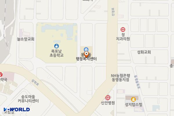 동명동행정복지센터 위치 지도 — 전남광주통합특별시 목포시 자유로20번길 27