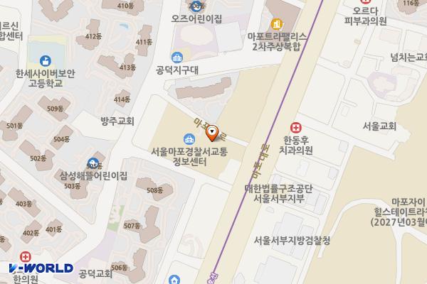 서울마포경찰서 위치 지도 — 서울특별시 마포구 마포대로 183