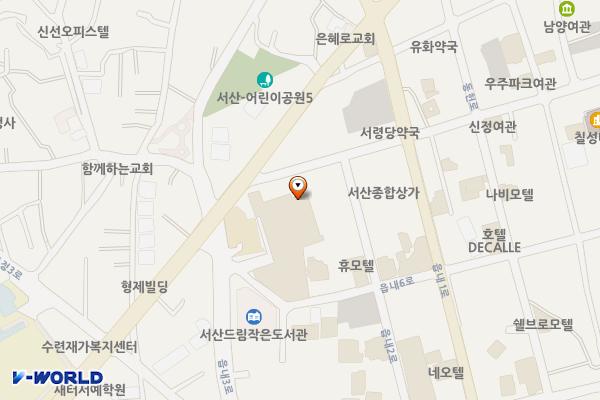 하나로마트 서산농협 서부지점 위치 지도 — 충청남도 서산시 고운로 106