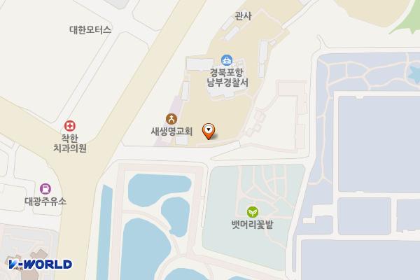 포항남부경찰서 위치 지도 — 경상북도 포항시 남구 연일로 55