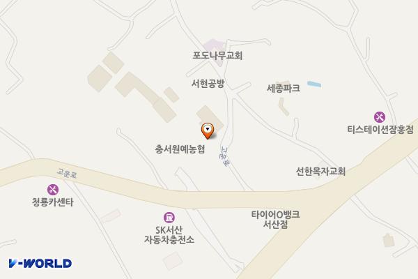 서산 충서원예농협 위치 지도 — 충청남도 서산시 고운로 353