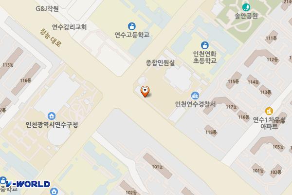 인천연수경찰서 위치 지도 — 인천광역시 연수구 원인재로 138 