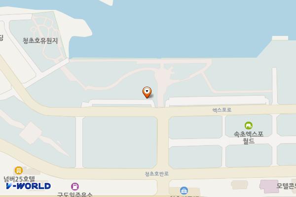 엑스포 제2 공영주차장 전기차충전소(제3공영주차장) 위치 지도 — 강원특별자치도 속초시 조양동 1544-3