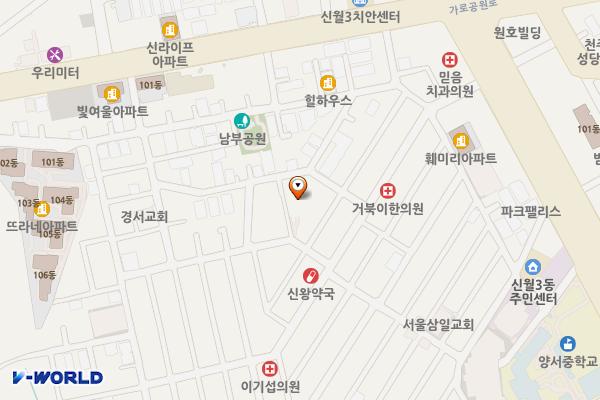 서서울어르신복지관 위치 지도 — 서울특별시 양천구 가로공원로60가길 16(신월동)