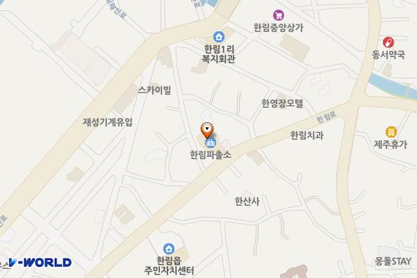 한림파출소 위치 지도 — 제주특별자치도 제주시 한림읍 한림로 651