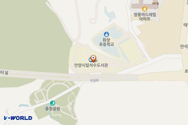 안양시립석수도서관 위치 지도 — 경기도 안양시 만안구 양화로217번길 34 (석수동)