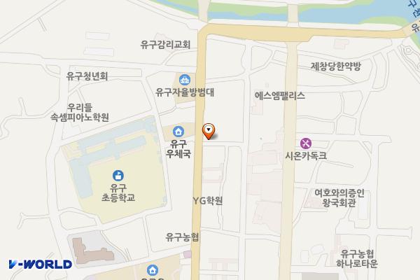 유구우체국 공영주차장 위치 지도 — 충청남도 공주시 유구읍 석남리 247-5