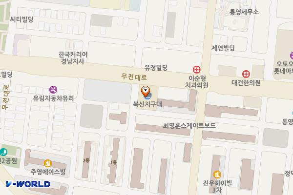 북신지구대 위치 지도 — 경상남도 통영시 무전대로 40