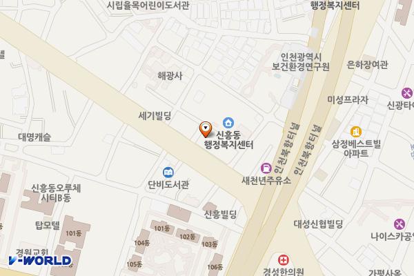 노인복지회관 앞 공영주차장 위치 지도 — 인천광역시 제물포구 신흥동2가 16-2