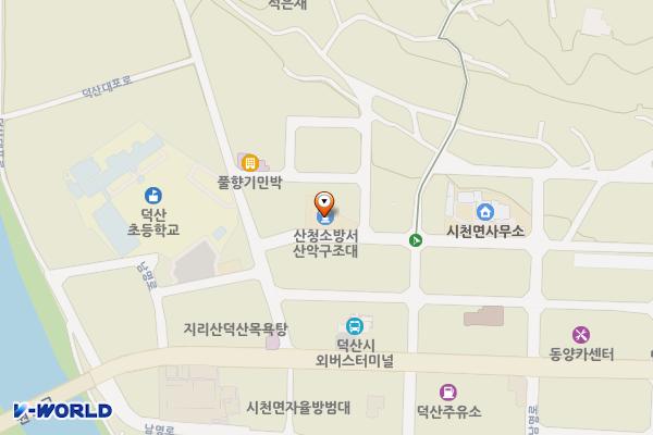 산청소방서 산악구조대 위치 지도 — 경상남도 산청군 시천면 남명2길 7