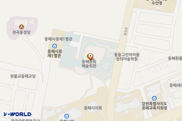 동해문화예술회관 위치 지도 — 강원특별자치도 동해시 평원로 15-1
