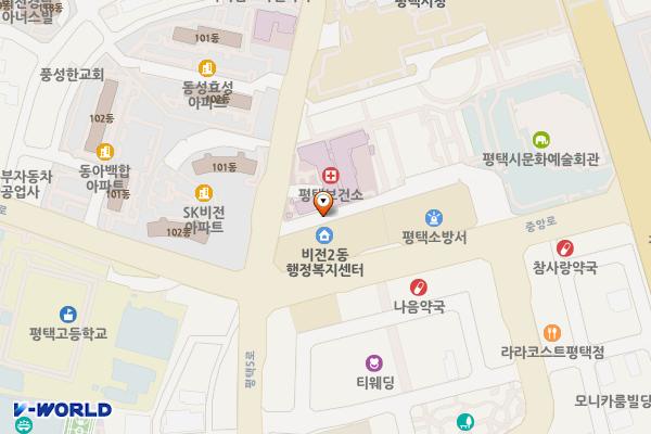 비전2동 행정복지센터 위치 지도 — 경기도 평택시 중앙로 261