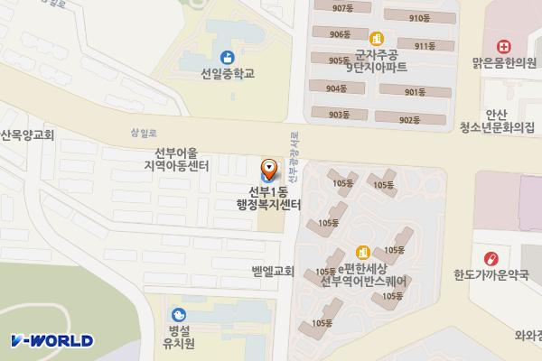 선부1동 행정복지센터 위치 지도 — 경기도 안산시 단원구 선부광장서로 47 (선부동)