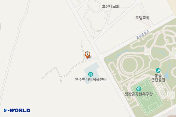 완주 반다비 체육센터 위치 지도 — 전북특별자치도 완주군 봉동읍 낙평신기길 19-26