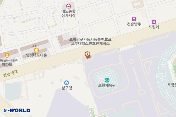포항종합운동장 (2) 위치 지도 — 경상북도 포항시 남구 대도동 380-3