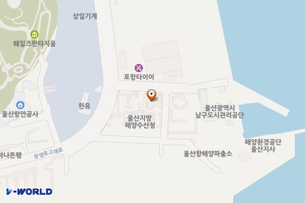 울산지방해양수산청 청사 위치 지도 — 울산광역시 남구 장생포고래로288번길 6