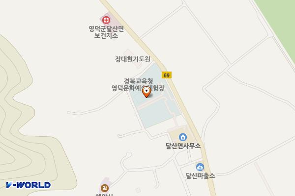 달산면 행복문화복지센터 공용주차장 위치 지도 — 경상북도 영덕군 달산면 팔각산로 1681