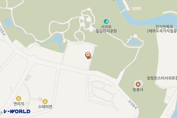 칠십리시공원 (3) 위치 지도 — 제주특별자치도 서귀포시 태평로 373