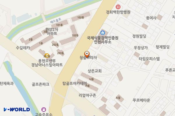 인천 청솔프라자 위치 지도 — 인천광역시 미추홀구 아암대로 109