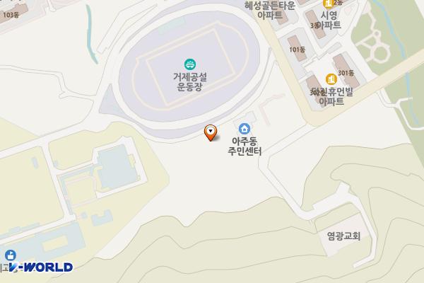 워터 거제 아주주민센터 위치 지도 — 경상남도 거제시 아주동 290-13