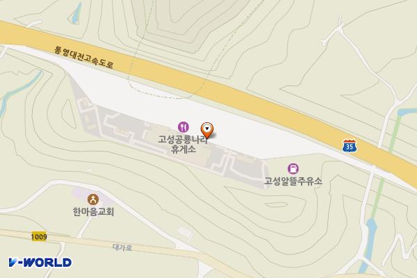 워터 고성공룡나라휴게소 통영방향 위치 지도 — 경상남도 고성군 대가면 통영대전고속도로 29