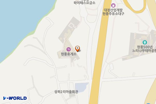 워터 현풍휴게소 창원방향 위치 지도 — 대구광역시 달성군 현풍읍 성하길 48