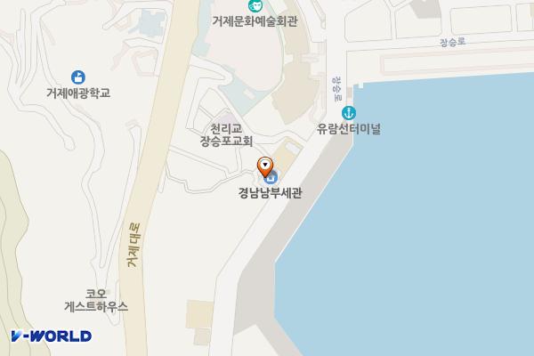 경남 거제 경남남부세관(관세청) 위치 지도 — 경상남도 거제시 장승로 127