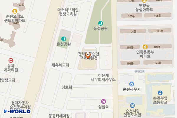 전남 순천 순천교육지원청 위치 지도 — 전남광주통합특별시 순천시 연향2로 15