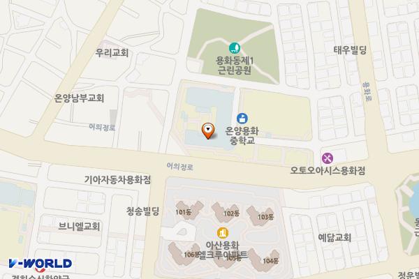 아산 온양용화중학교 위치 지도 — 충남 아산시 어의정로 101 (온천동, 온양용화중학교)