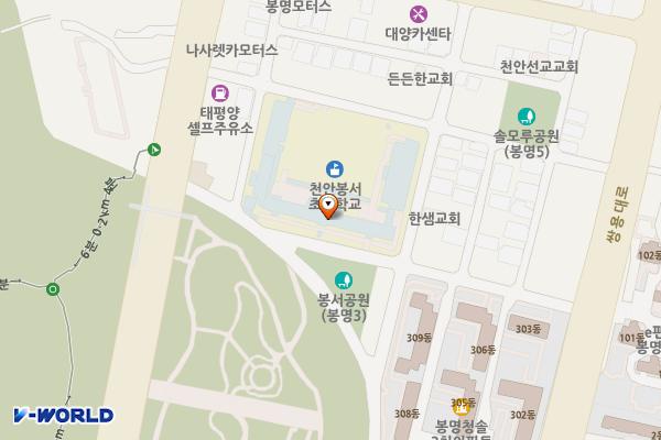 천안 봉서초등학교 위치 지도 — 충남 천안시 동남구 봉서10길 12 (봉명동, 봉서초등학교)