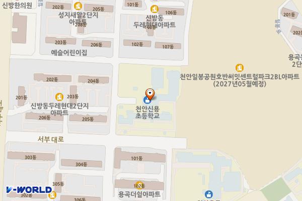 천안 신용초등학교 위치 지도 — 충남 천안시 동남구 신방동 40