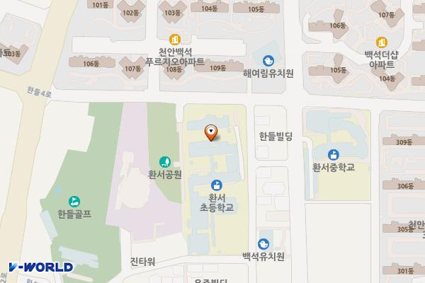충남 천안 환서초등학교 위치 지도 — 충남 천안시 서북구 한들2로 34-41 (백석동, 환서초등학교)