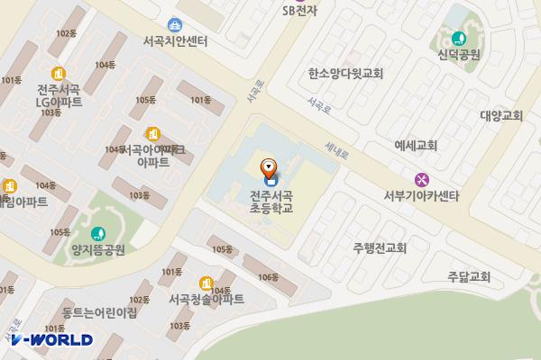 전북 전주 서곡초등학교 위치 지도 — 전북특별자치도 전주시 완산구 효자동3가 1474