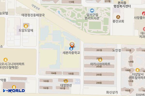 대구 새본리중학교 위치 지도 — 대구 달서구 대명천로 167 (본리동, 새본리중학교)