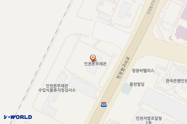 인천 중구 인천세관 위치 지도 — 인천광역시 제물포구 서해대로 339 (항동7가, 인천세관)