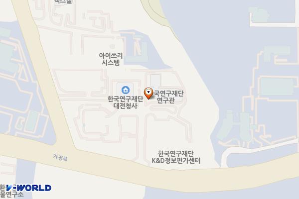 대전 한국연구재단 R&D정보평가센터 위치 지도 — 대전 유성구 가정로 201 (가정동, 한국연구재단)