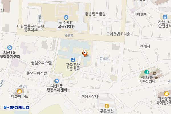 광주 동구 동산초등학교 위치 지도 — 전남광주통합특별시 동구 준법로 16 (지산동, 동산초등학교)