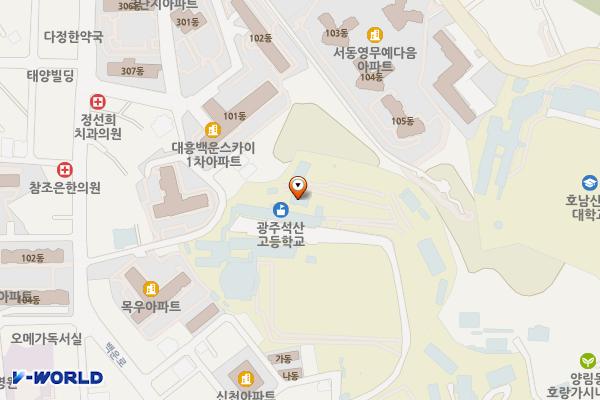 광주 남구 석산고등학교 위치 지도 — 전남광주통합특별시 남구 백운로26번길 20 (백운동)