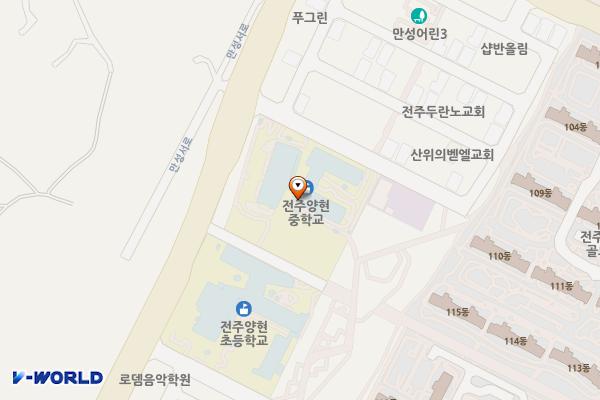 전북 전주 양현중학교 위치 지도 — 전북특별자치도 전주시 덕진구 만성북4길 10