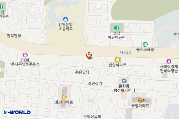보스시큐리티사옥 위치 지도 — 인천광역시 미추홀구 매소홀로 556