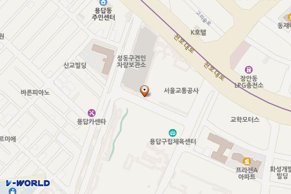 서울교통공사 본사(시민개방 충전소) 위치 지도 — 서울특별시 성동구 용답동 223-13