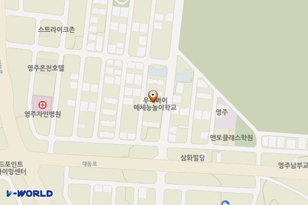 영주 예체능놀이학교 위치 지도 — 경상북도 영주시 대학로240번길 29-5