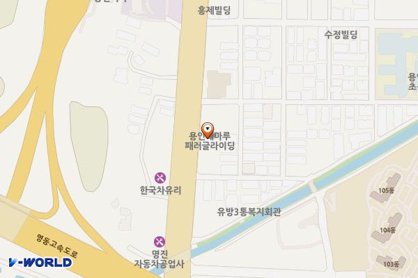 유림해피랜드 위치 지도 — 경기도 용인시 처인구 백옥대로 1374
