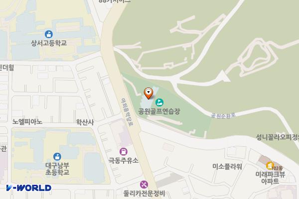 두류공원골프연습장 위치 지도 — 대구광역시 달서구 야외음악당로 94