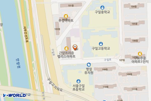 구일하이앤드투웨니퍼스트 위치 지도 — 서울특별시 구로구 구일로 90-11