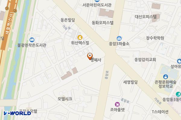 명남스카이뷰 위치 지도 — 서울특별시 은평구 응암로13길 6