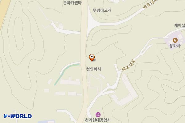 컴인워시 용인처인점 위치 지도 — 경기도 용인시 처인구 이동읍 백옥대로 846